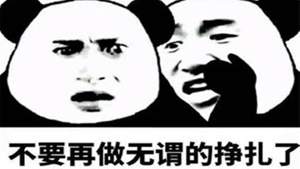 《中国哲学浅谈第三期》:遭遇失败一蹶不振?学会知命便可勇往直前…